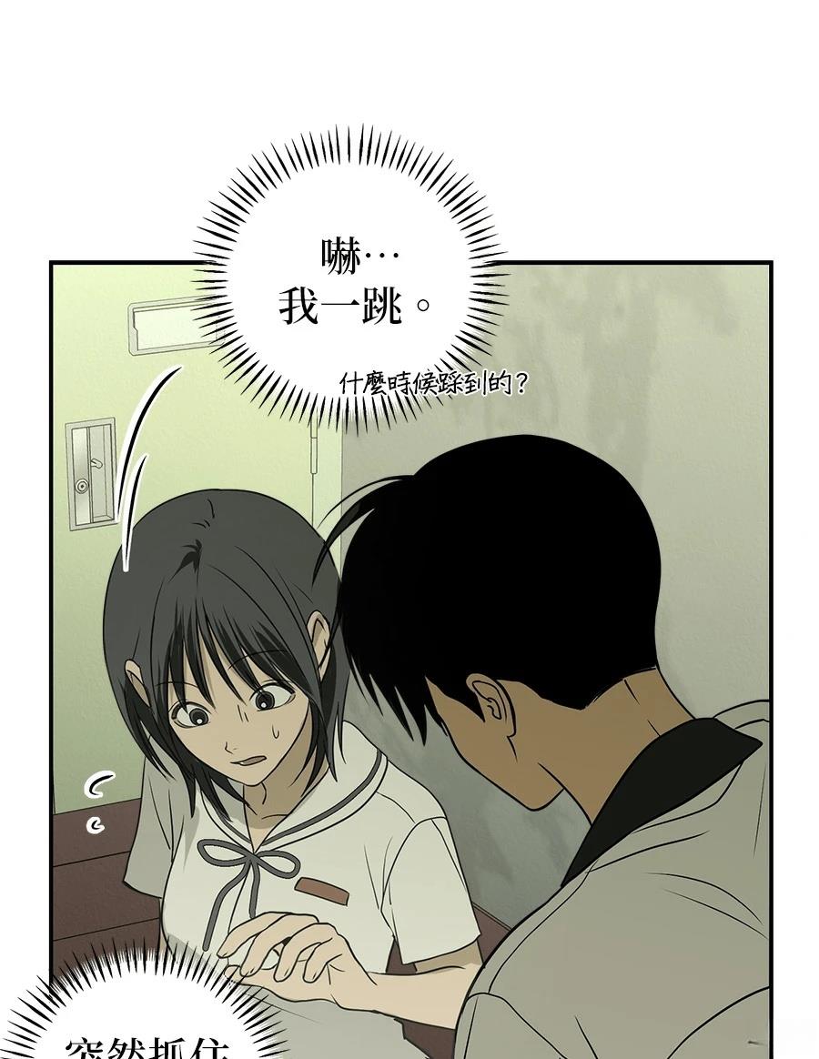第5话69