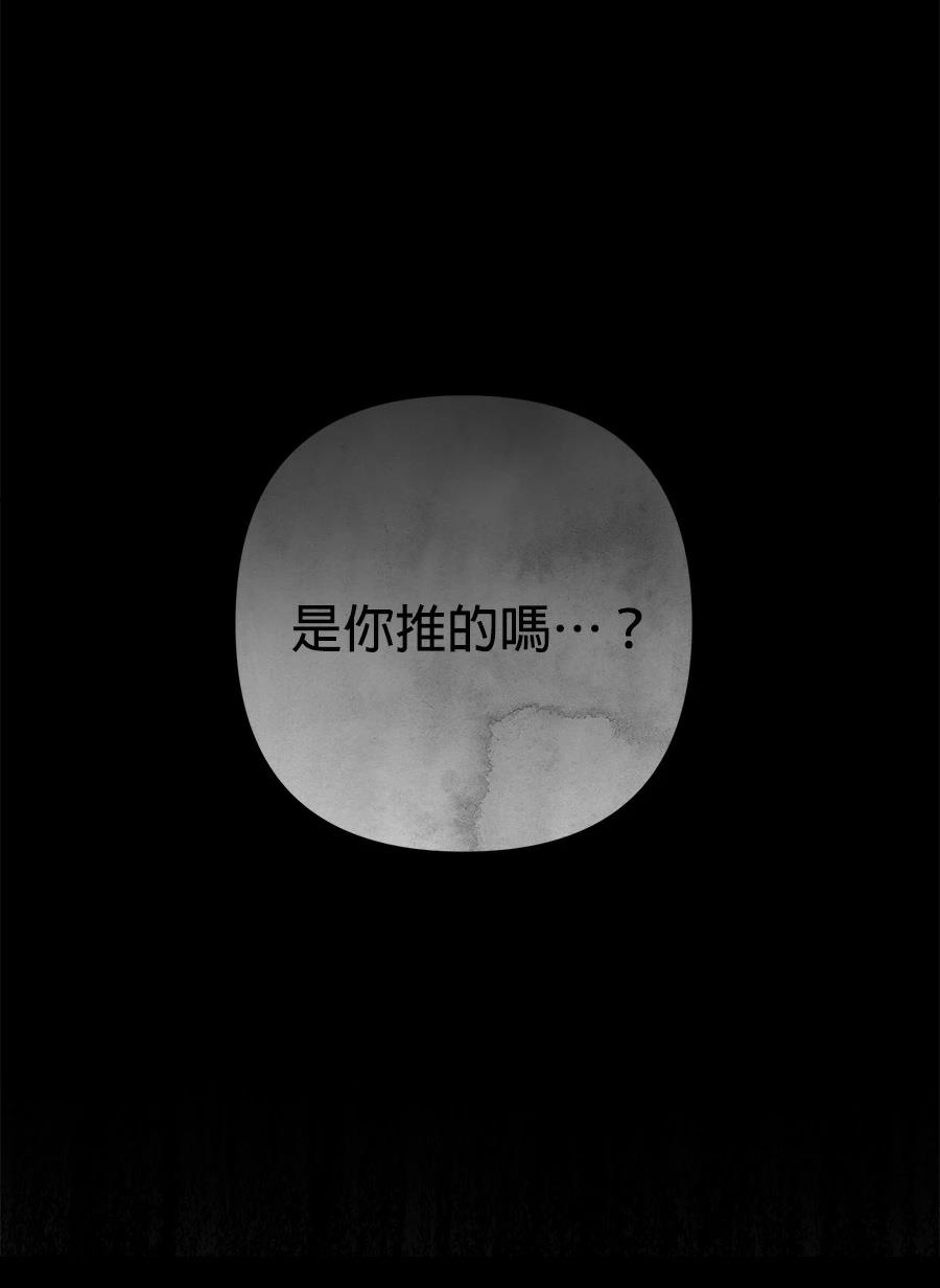 第5话7