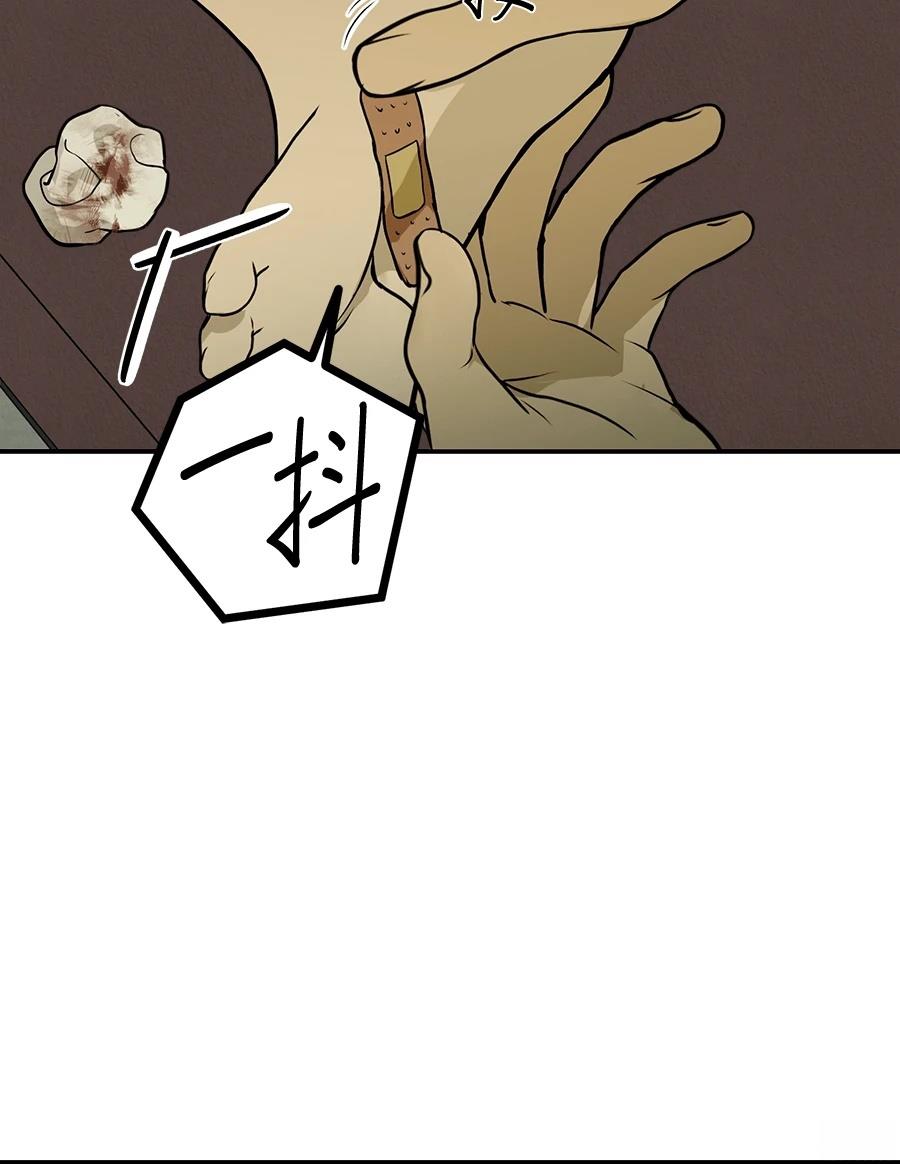 第5话75