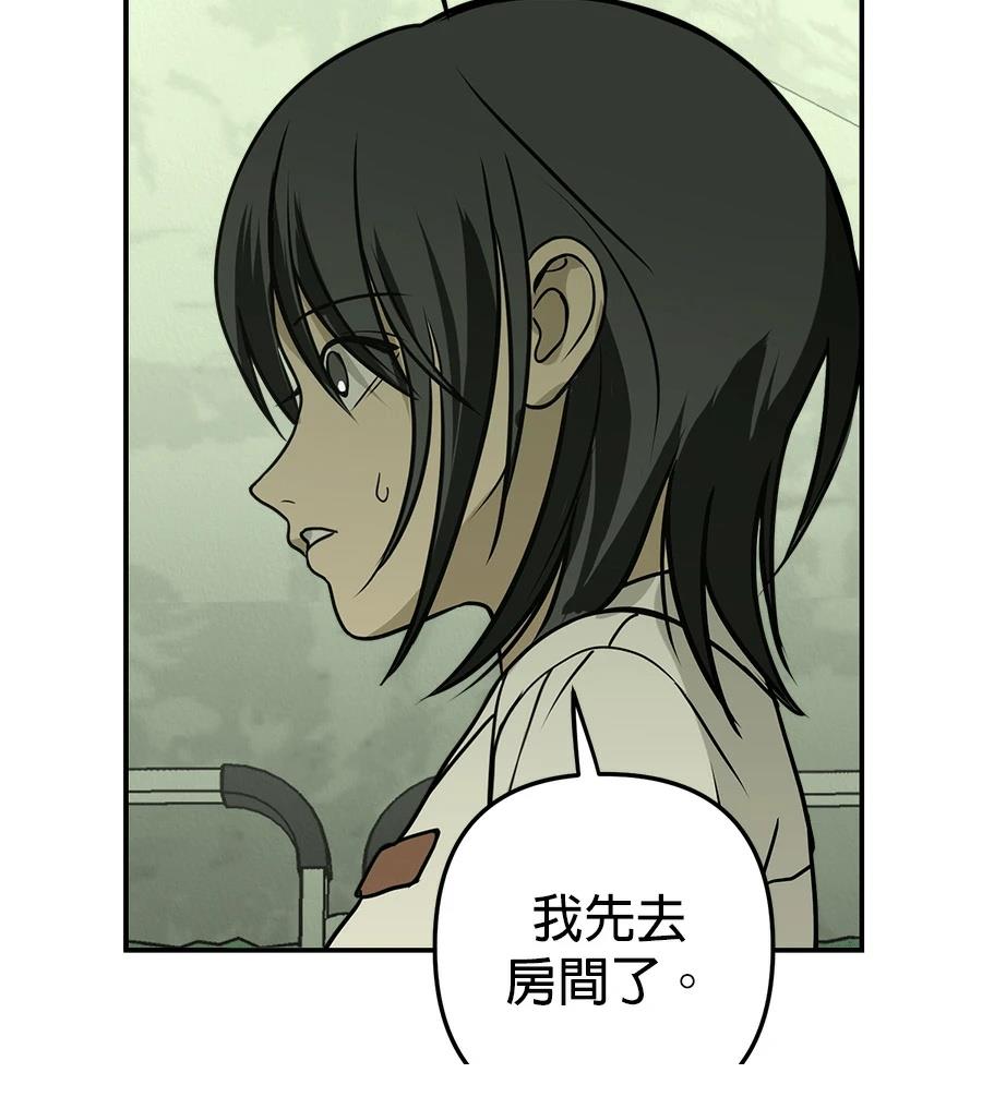 第5话82