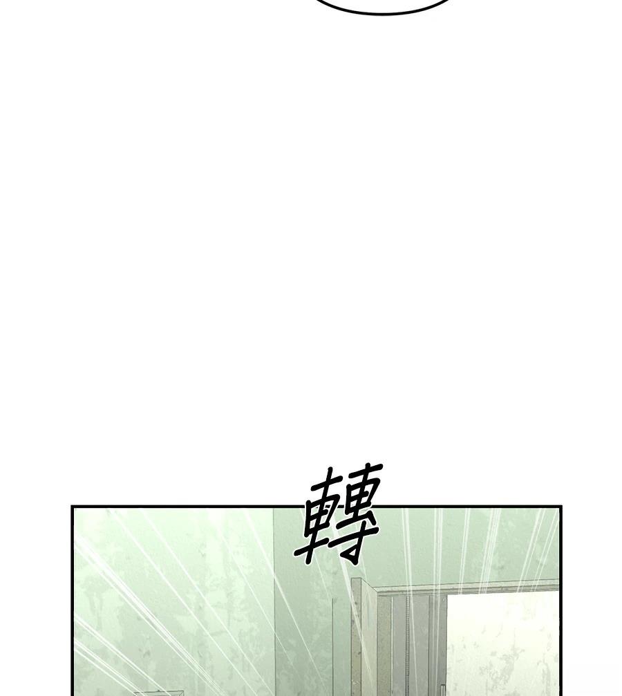 第5话83