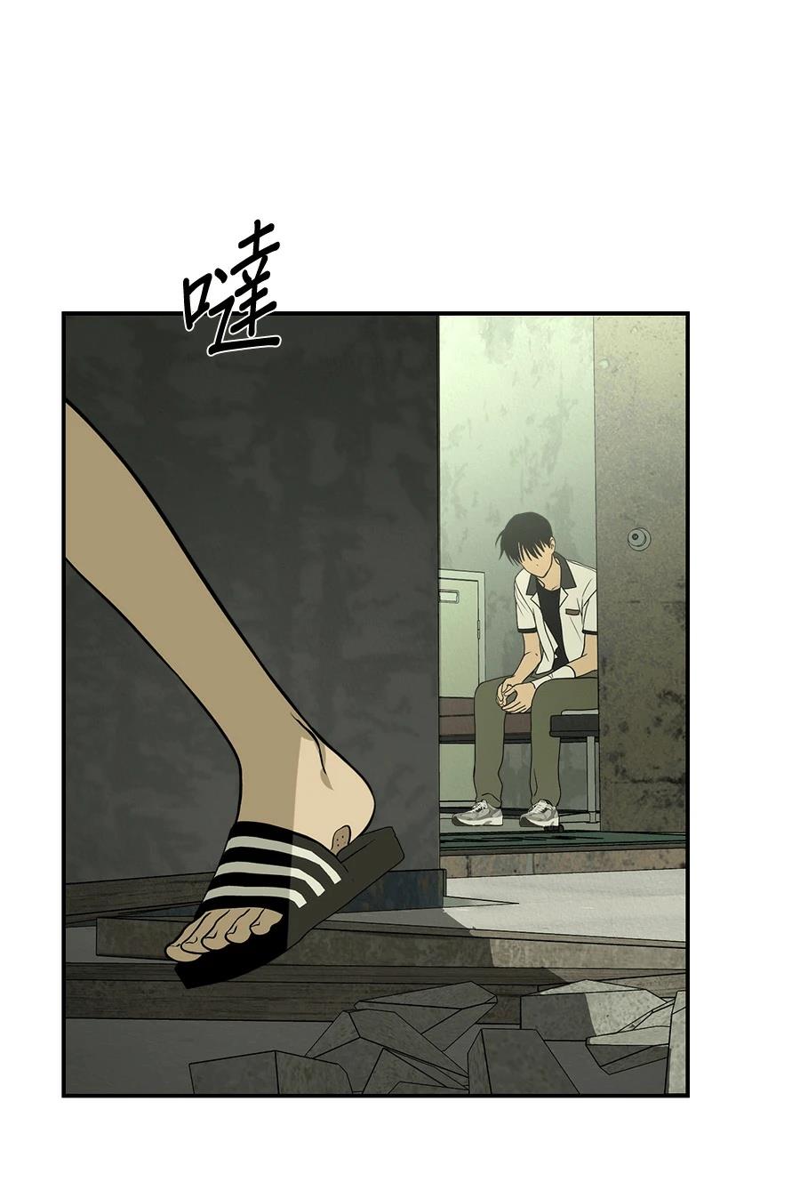 第5话85
