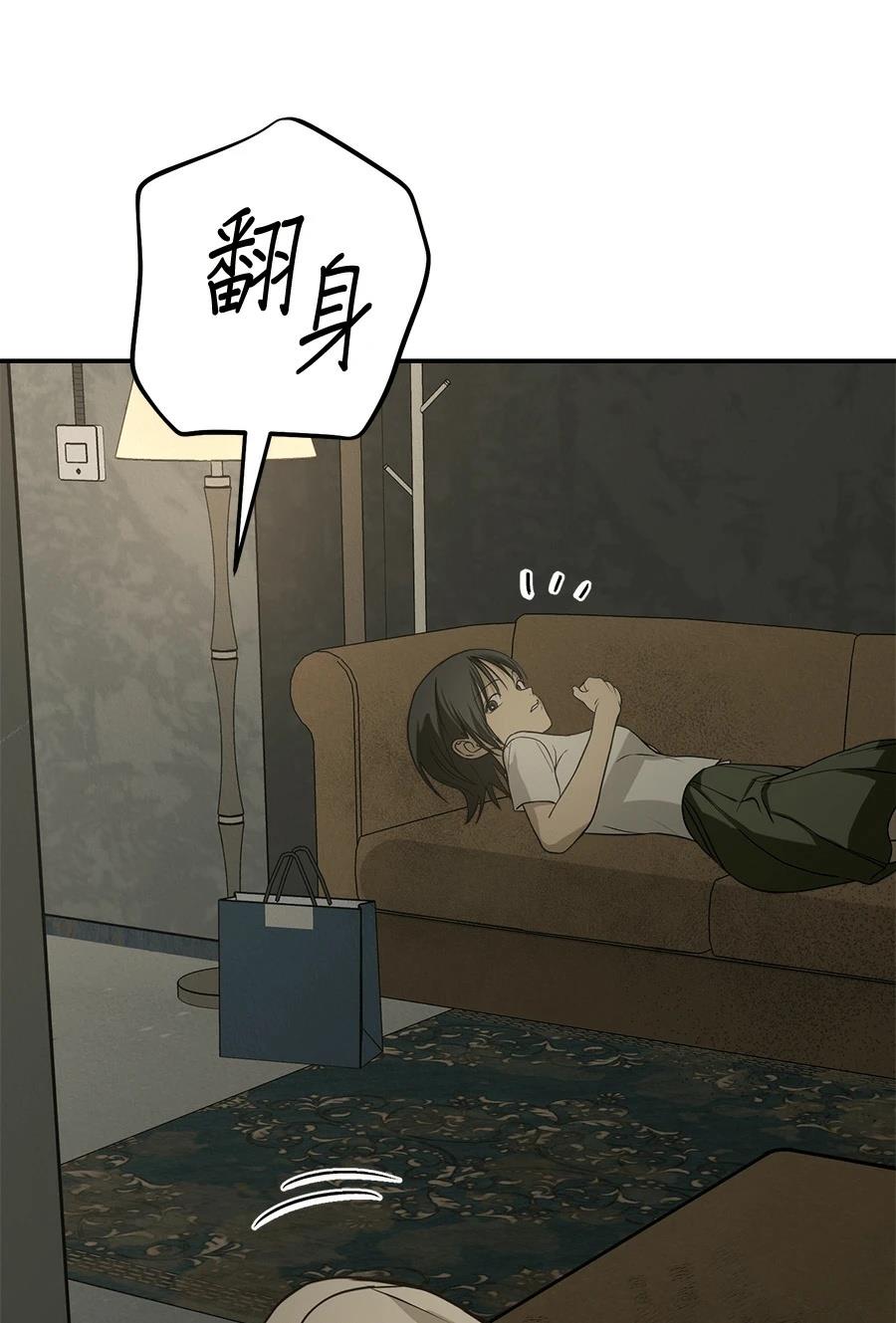第5话90