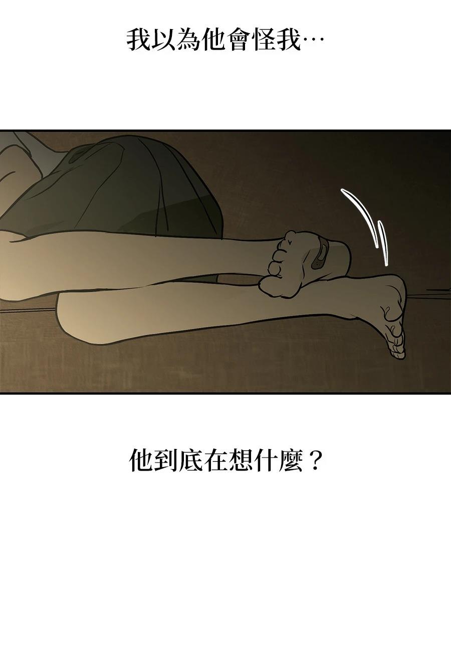 第5话97