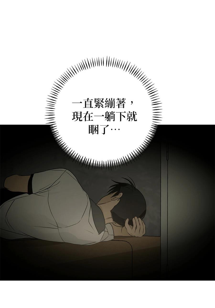 第5话98