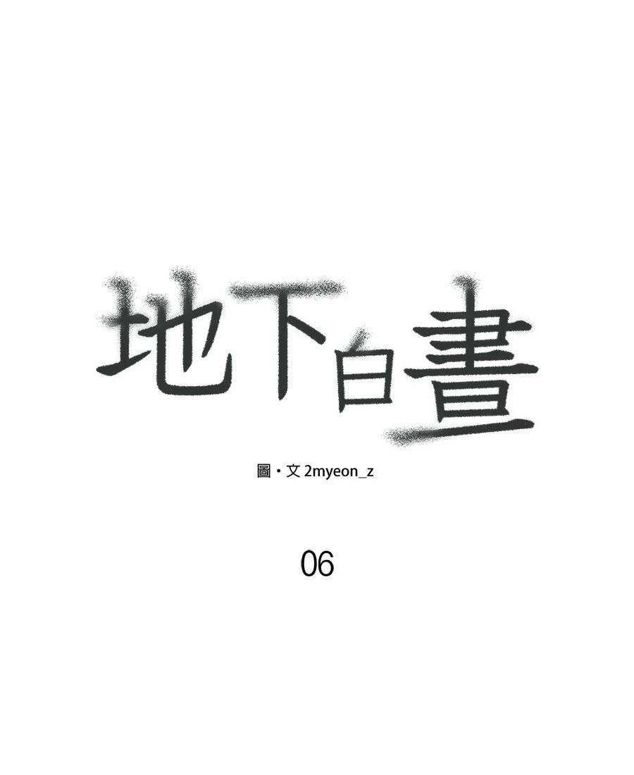 第6话35