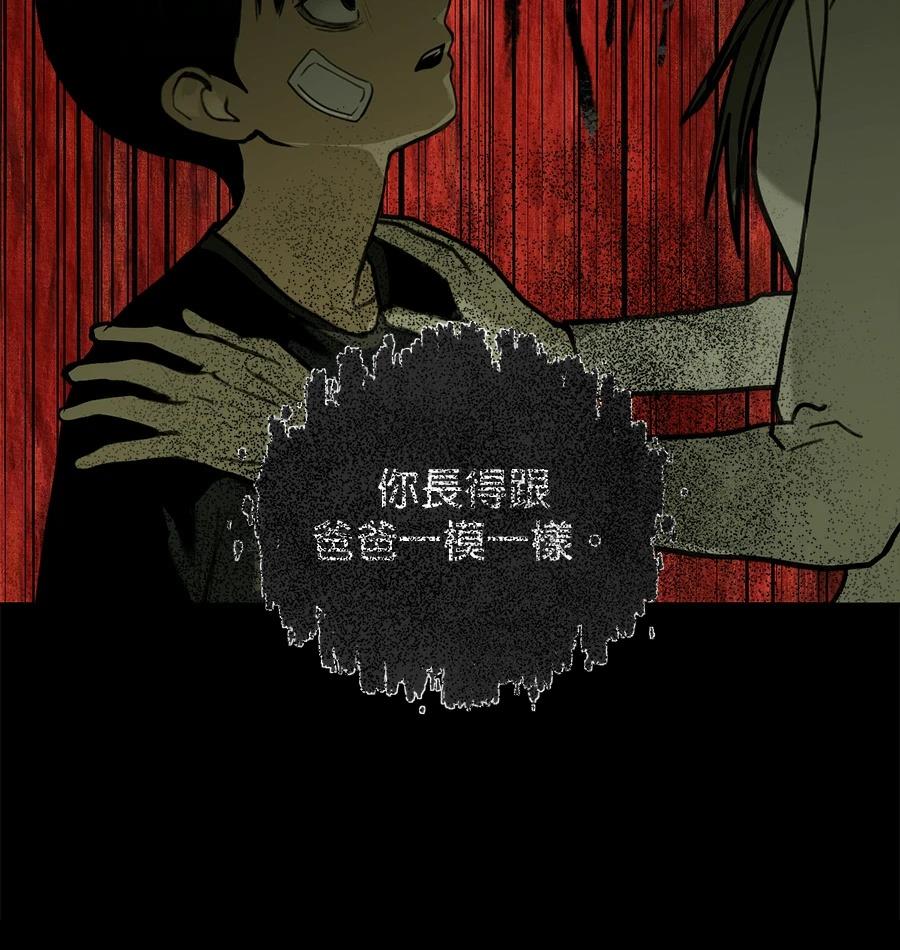第6话4
