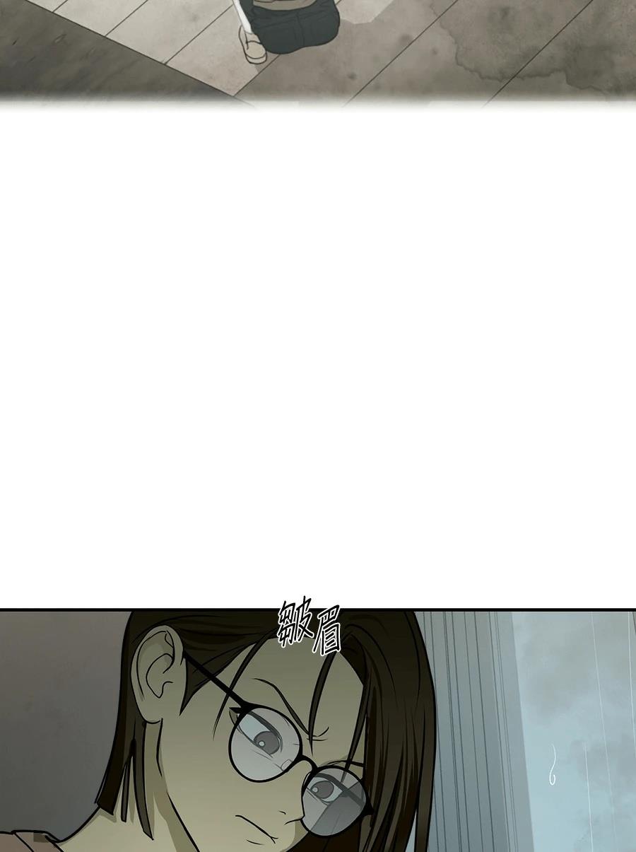 第6话44