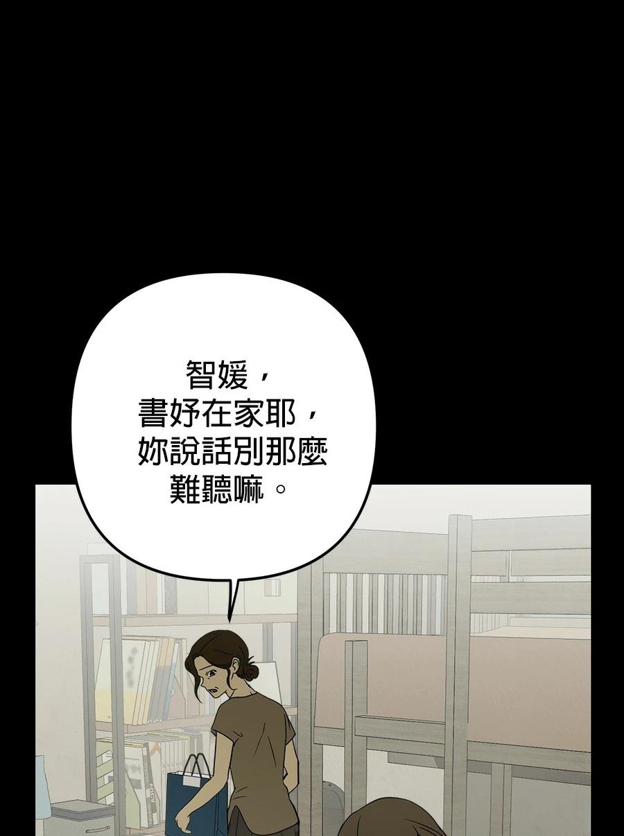 第6话47