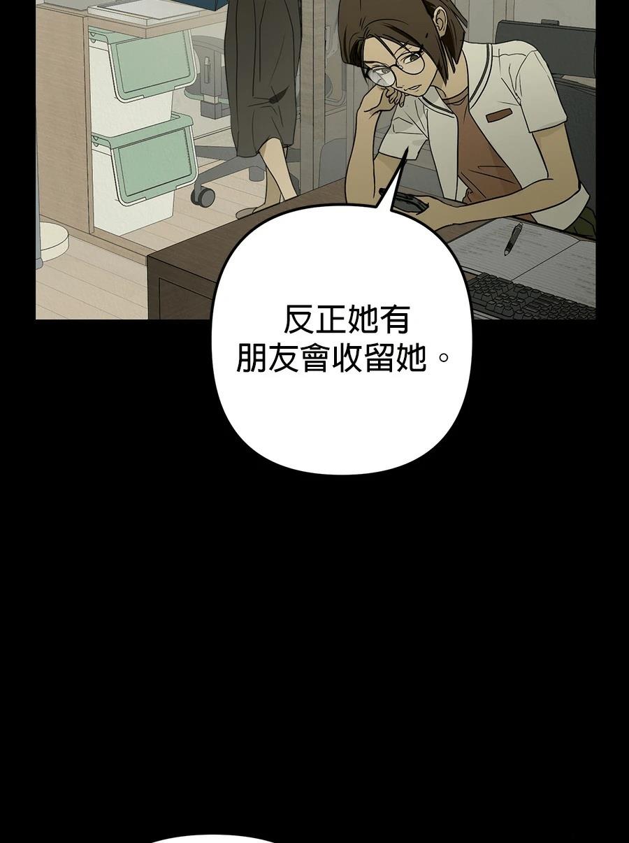 第6话48