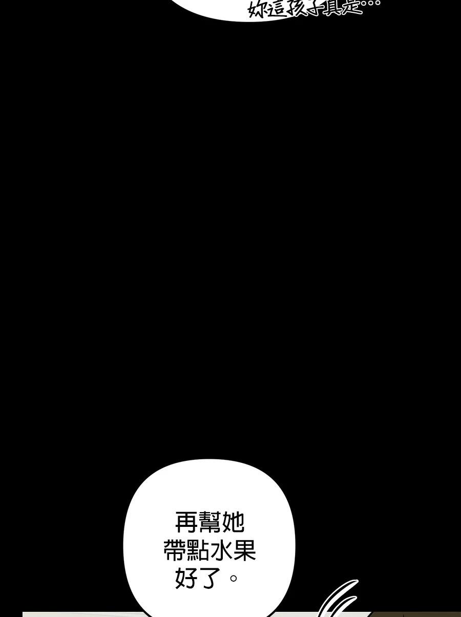 第6话50
