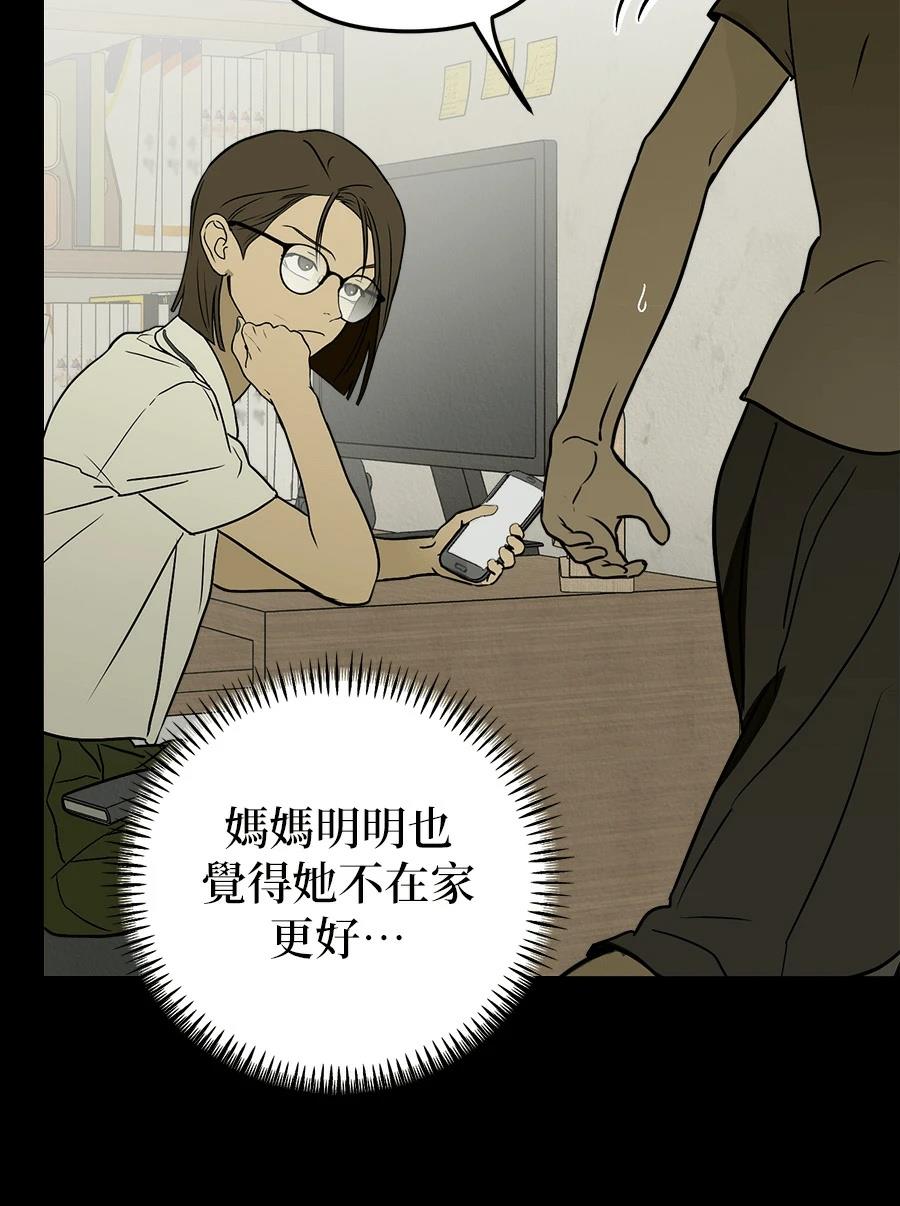 第6话51