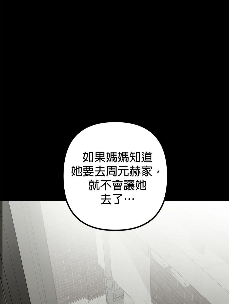 第6话57