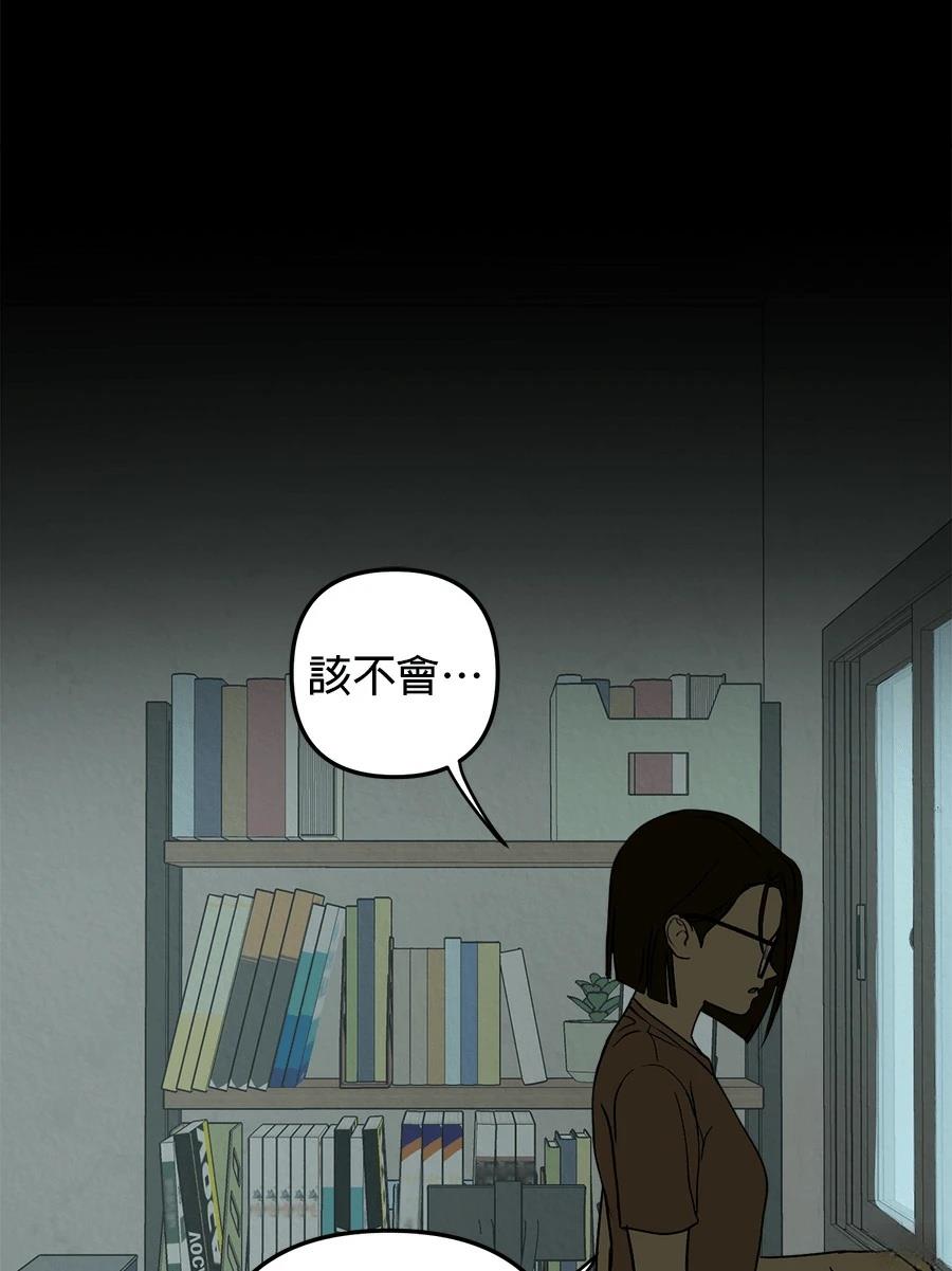 第6话59