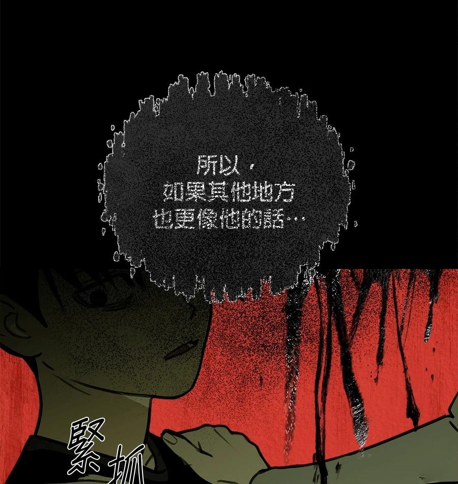 第6话6