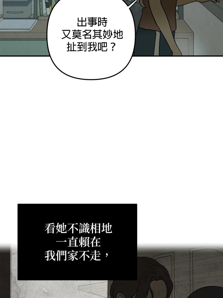 第6话60