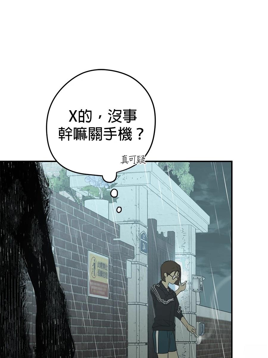 第6话65