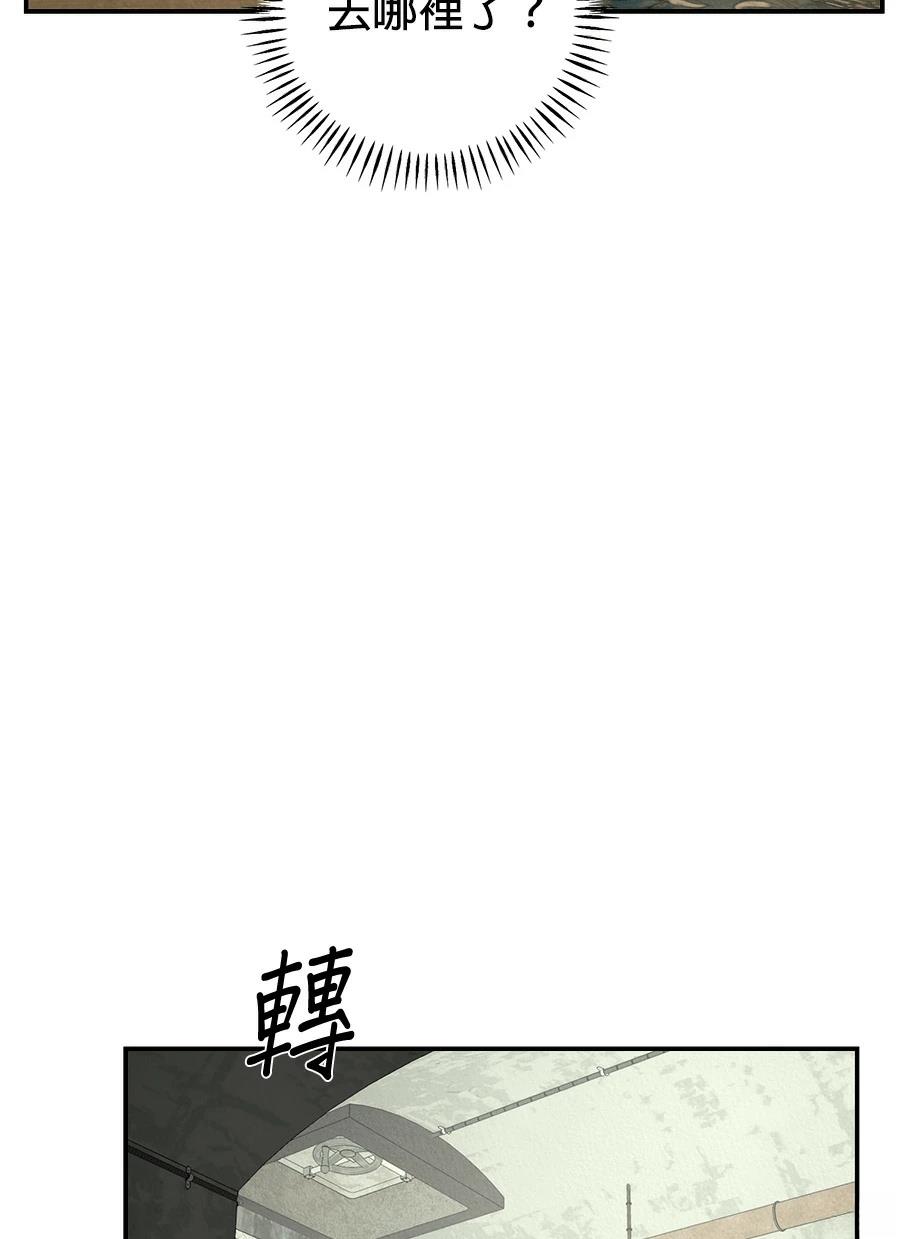 第6话74