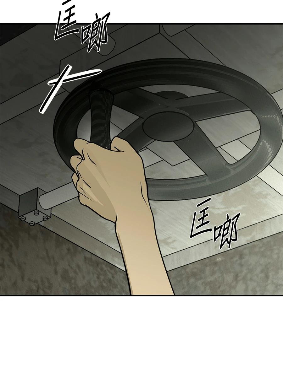第6话76