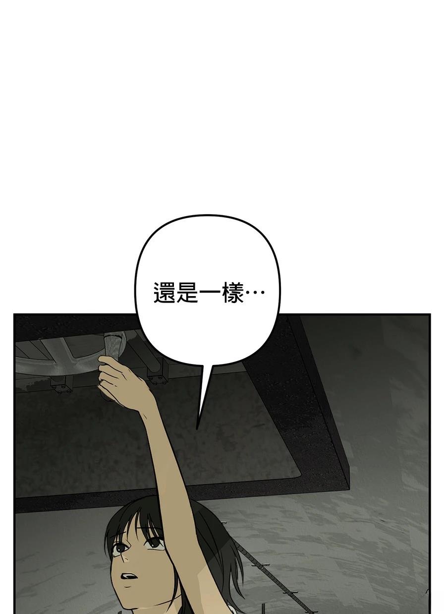 第6话77