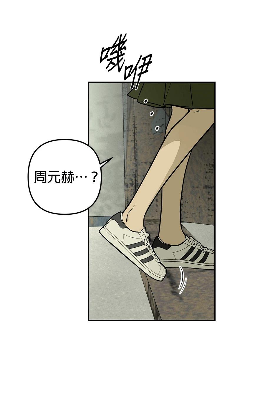 第6话79