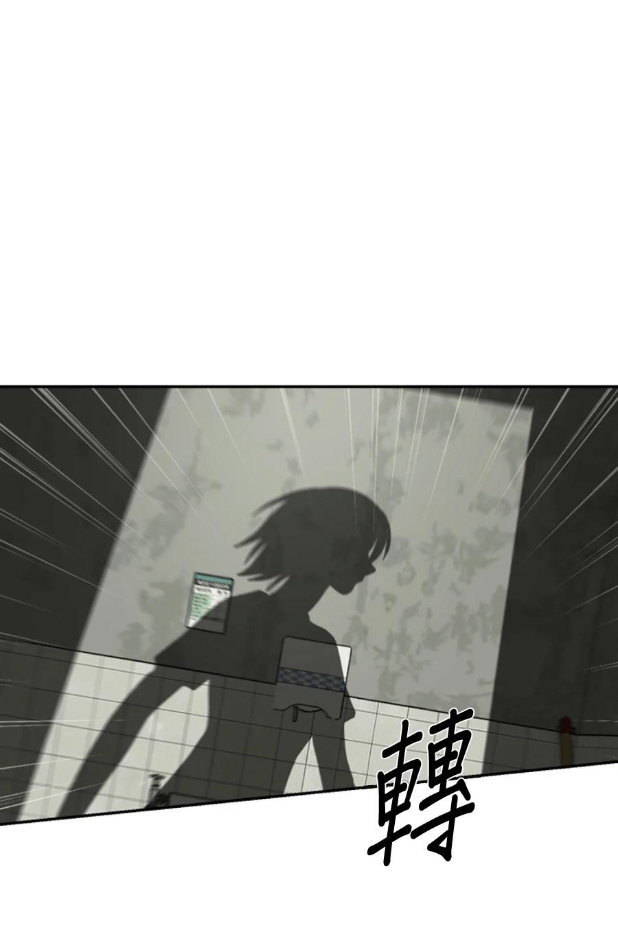 第6话81