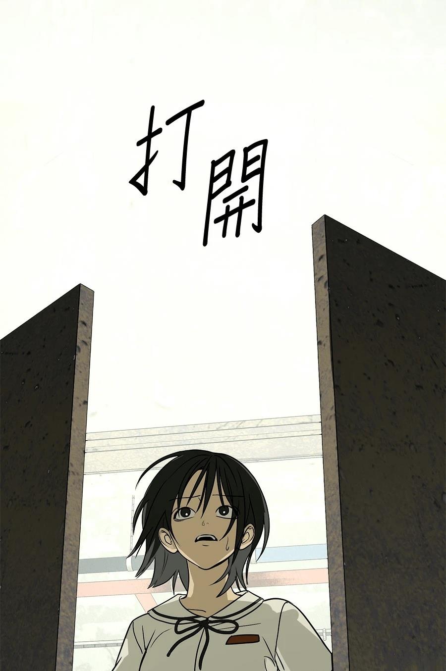 第6话87