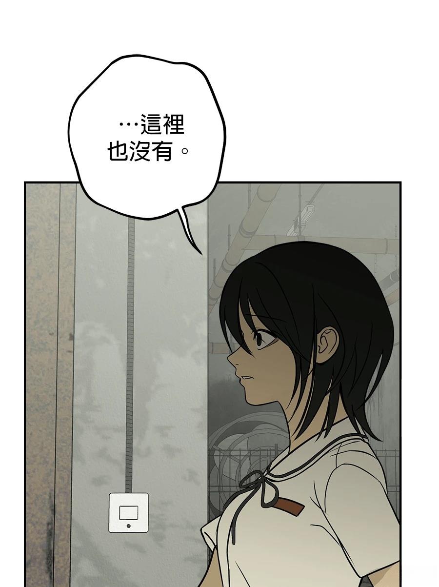 第6话91