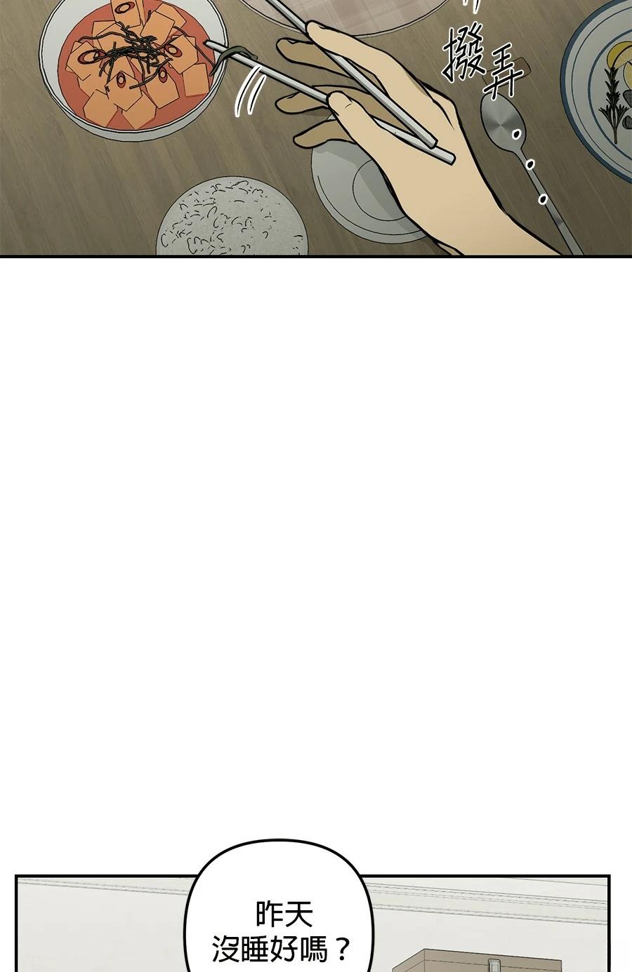 第7话1