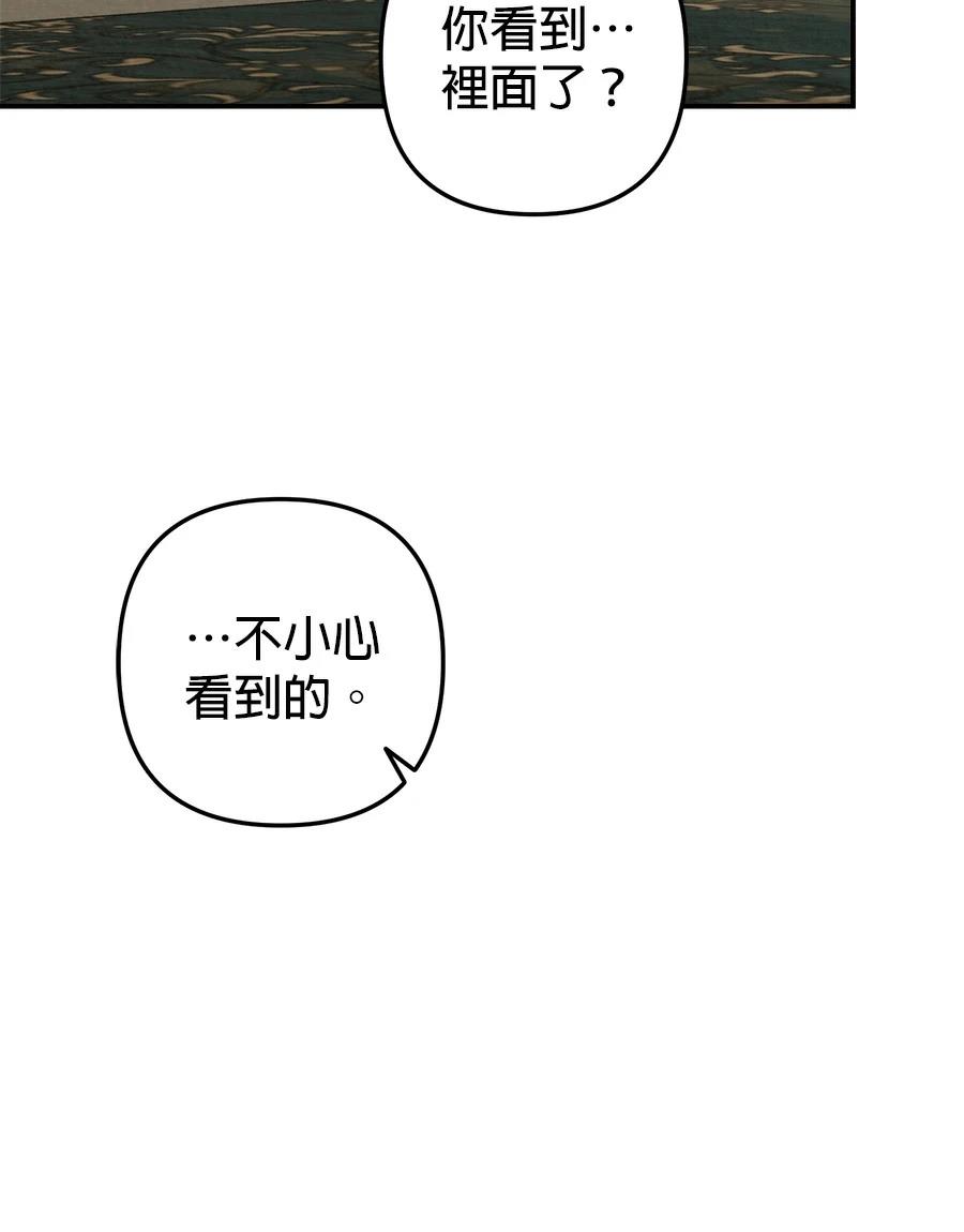 第7话100