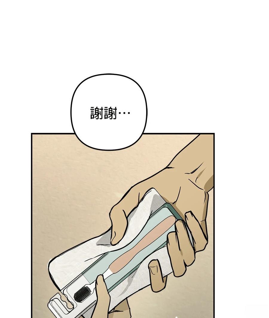 第7话103