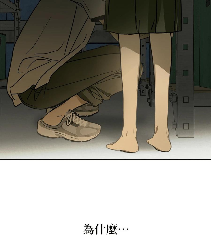 第7话105