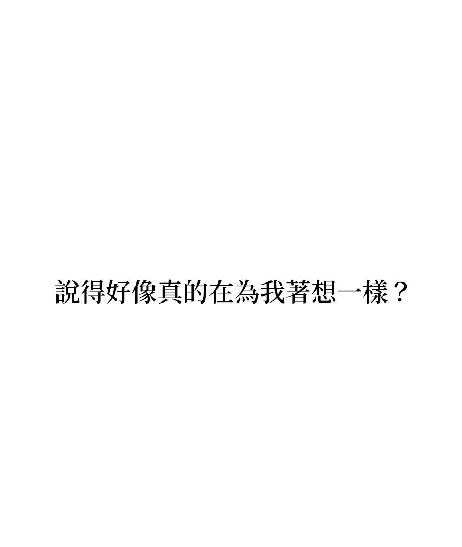 第7话106