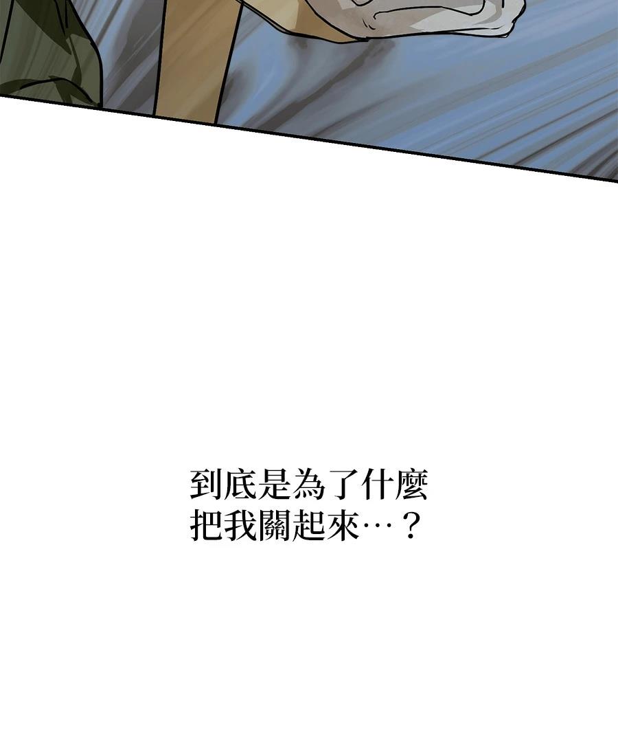 第7话111
