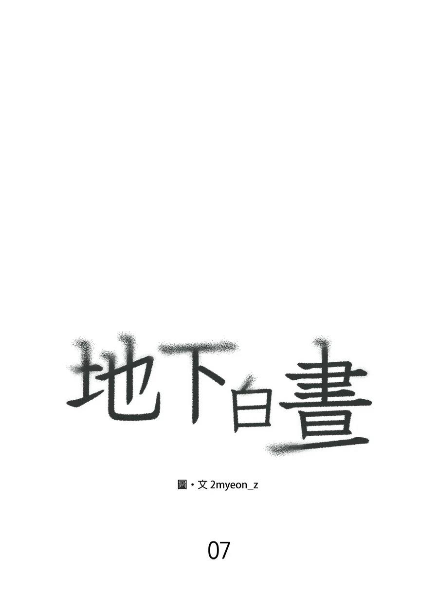 第7话15