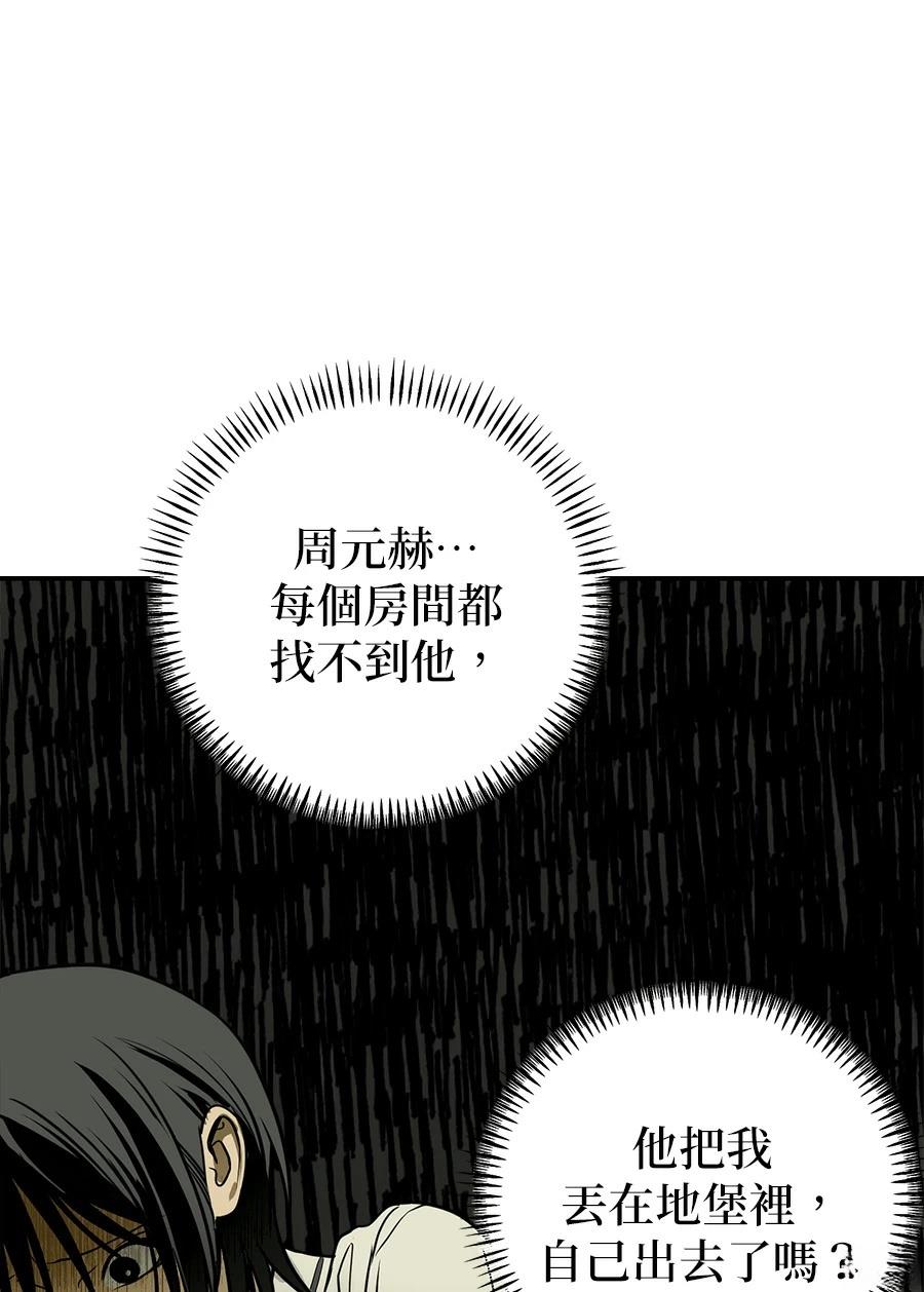 第7话18