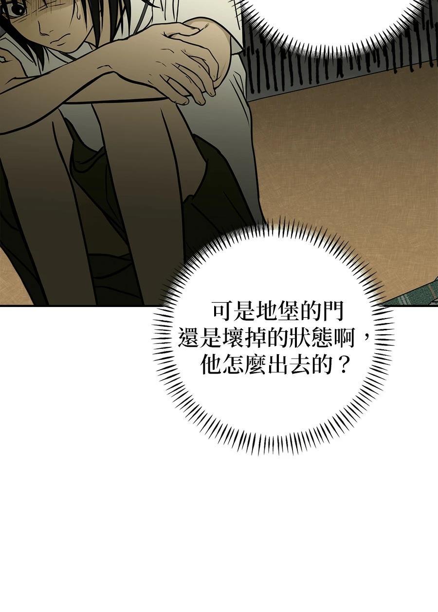 第7话19