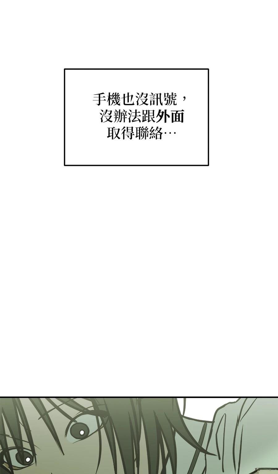 第7话20
