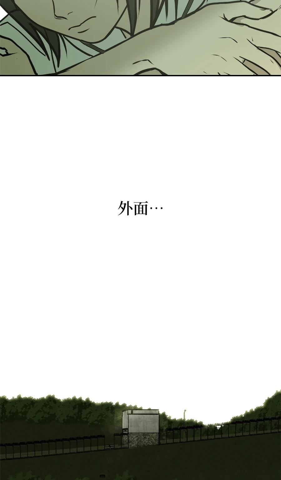 第7话21