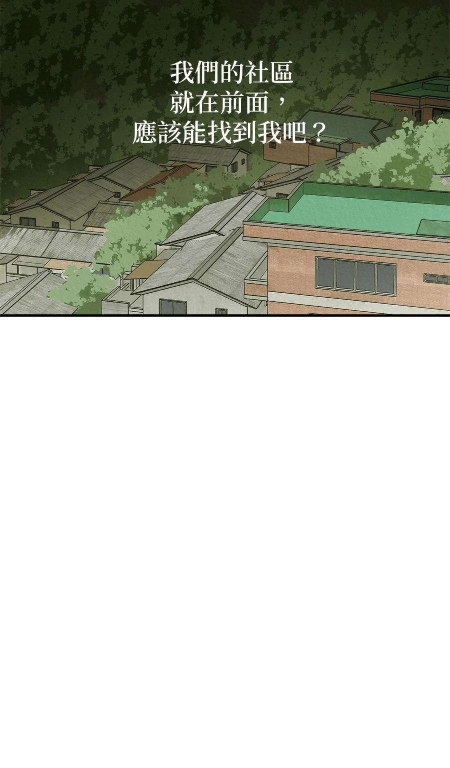 第7话22