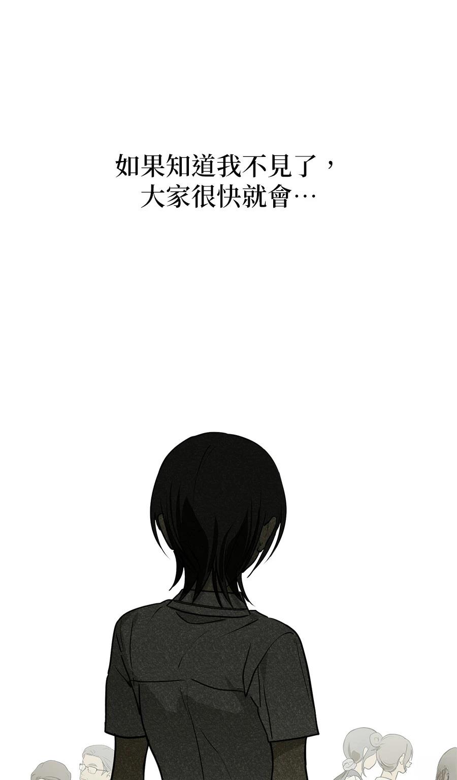 第7话24