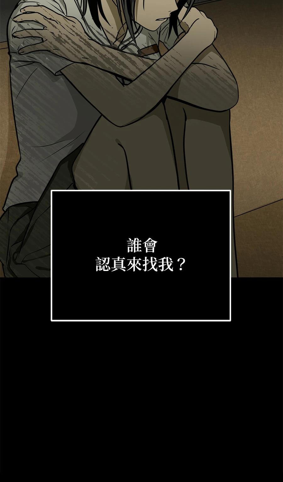 第7话29
