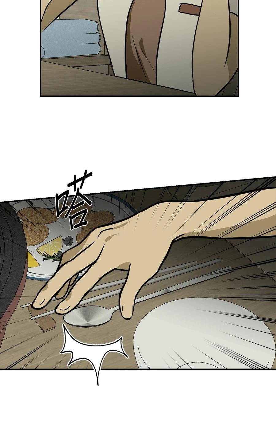第7话4