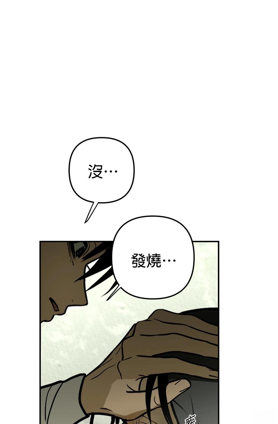 第7话46