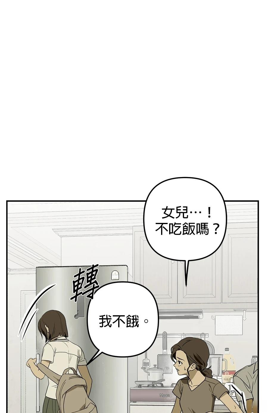 第7话5