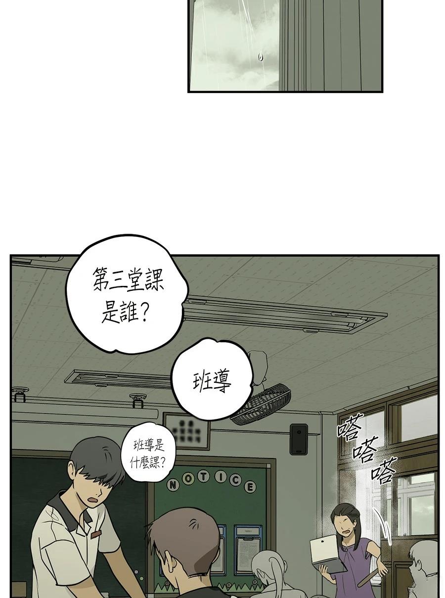 第7话51