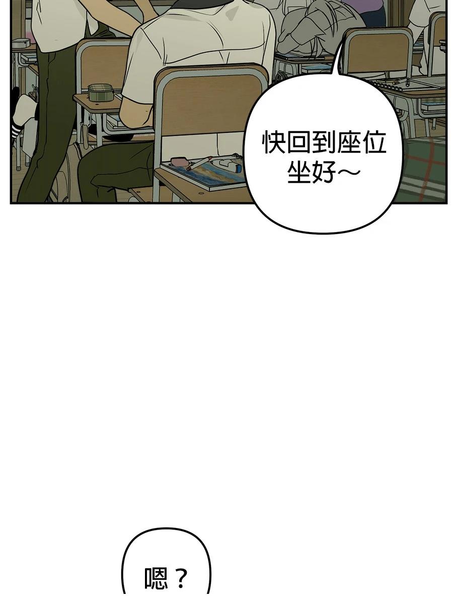 第7话52