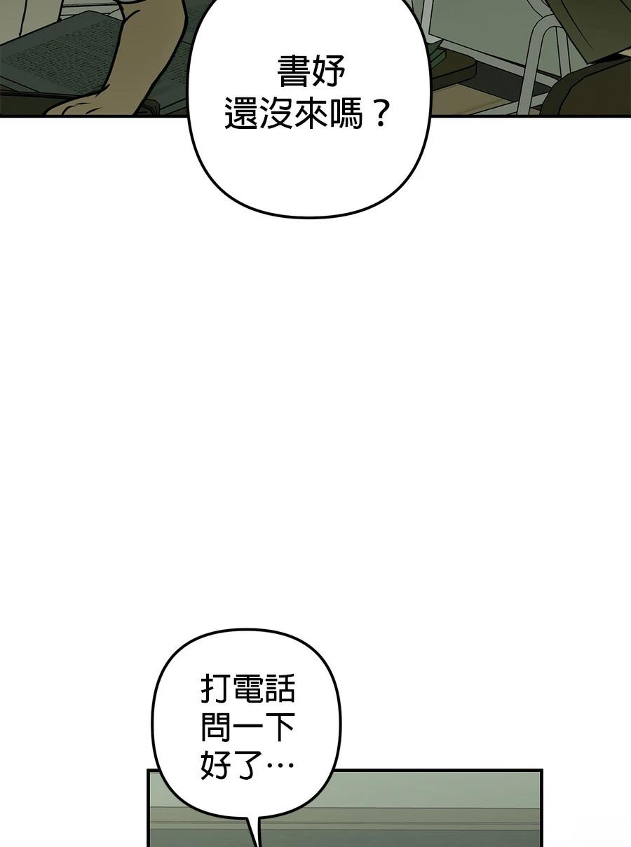 第7话55