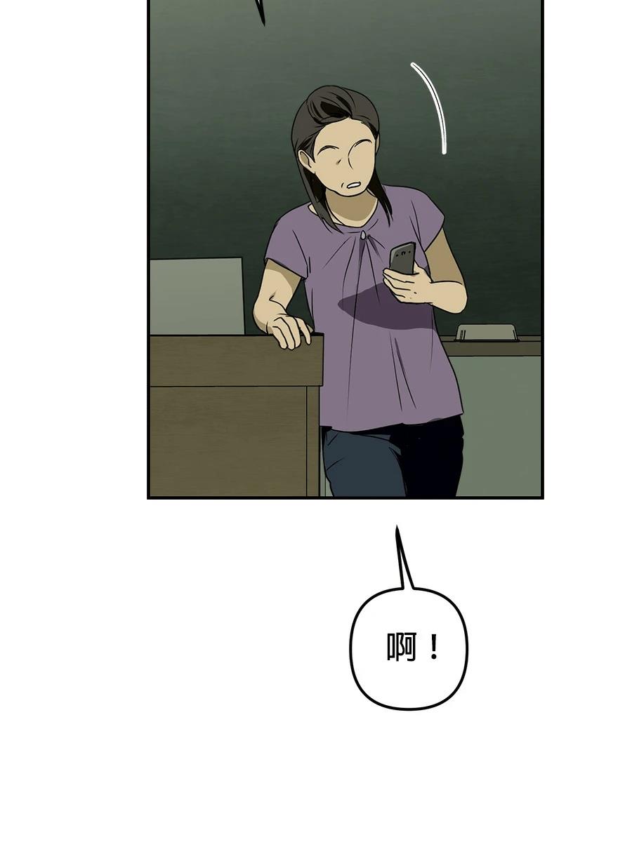第7话56