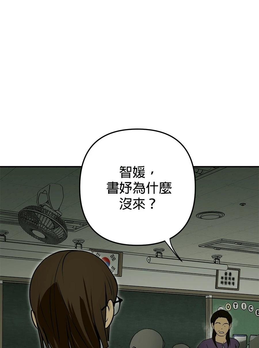 第7话57